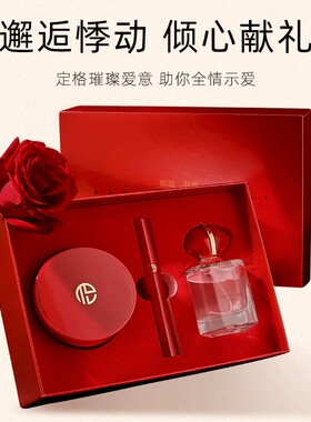 tdl挚爱红调美妆套盒三件套盒