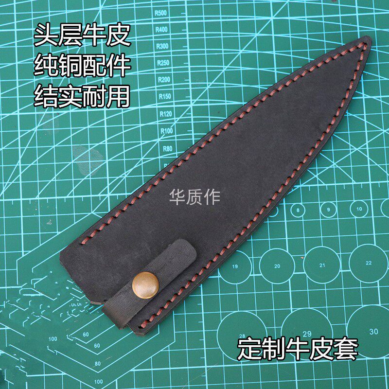 定制头层牛皮厨刀套关孙六刀鞘旬刀套水果三昧藤次郎菜刀保护套