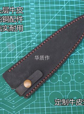 头层牛皮手工定制结实耐用