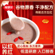 福事多五红粉五红汤免煮即食早晚代餐粉红枣枸杞营养红养粉冲饮