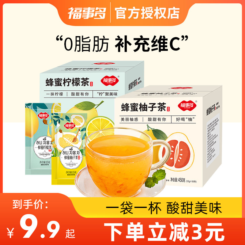 福事多蜂蜜柚子茶柠檬茶小袋装