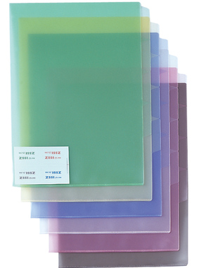 钊盛文具 ZS-356 多彩A4索引文件套 商务资料套 文件套 15c