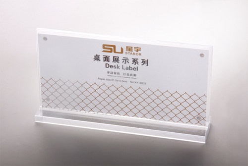 星宇 XY-8003会议桌签台卡桌牌展示牌会议展示架台签人名桌签
