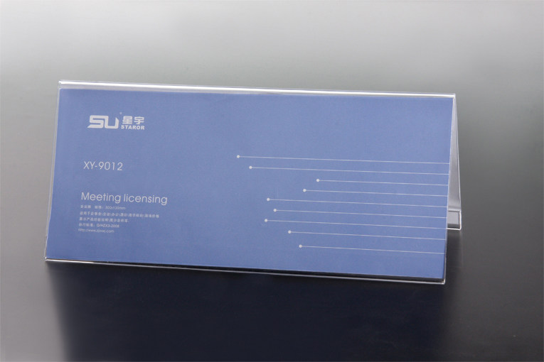 星宇 XY-9012会议桌签台卡桌牌展示牌会议展示架台签人名桌签标,文具电教/文化用品/商务用品,桌牌/台牌,淘宝优惠券,粉丝福利购,淘宝优惠卷