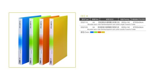 高尚单夹文件夹GG-211A/212A橙色文件夹加名片插袋文件夹
