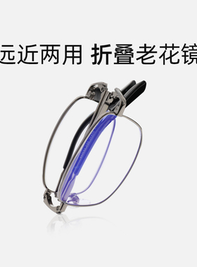 毛源昌便携式折叠老花镜男款女远近两用防蓝光正品牌眼镜老人1409