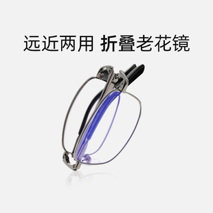 毛源昌便携式折叠老花镜男款女远近两用防蓝光正品牌眼镜老人1409