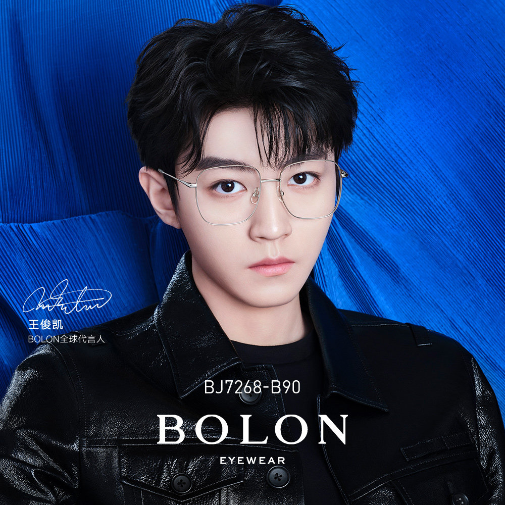 bolon暴龙眼镜王俊凯同款近视眼镜架β钛光学镜框可配度数bj7268
