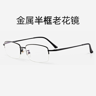 毛源昌防蓝光镜片老花镜男女高清老人看近专用半框眼镜旗舰店3003