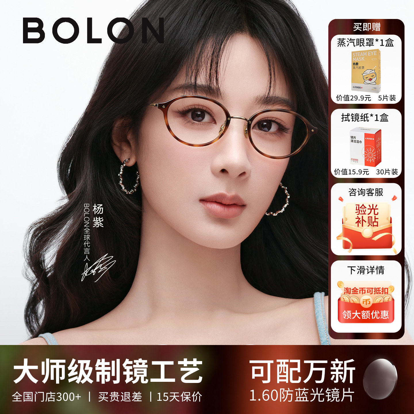 BOLON暴龙近视眼镜框猫眼钛架椭圆形半框可配度数光学镜BA7076