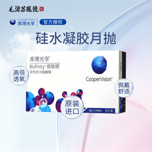官方授权 原装正品