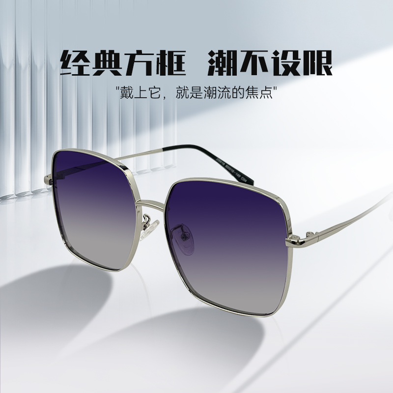 毛源昌偏光墨镜女25新品方框紫色渐变太阳镜遮阳驾驶眼镜男29916
