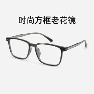 5002 防蓝光高档看近眼镜送爸妈正品 毛源昌老花镜2025新款 高清男士