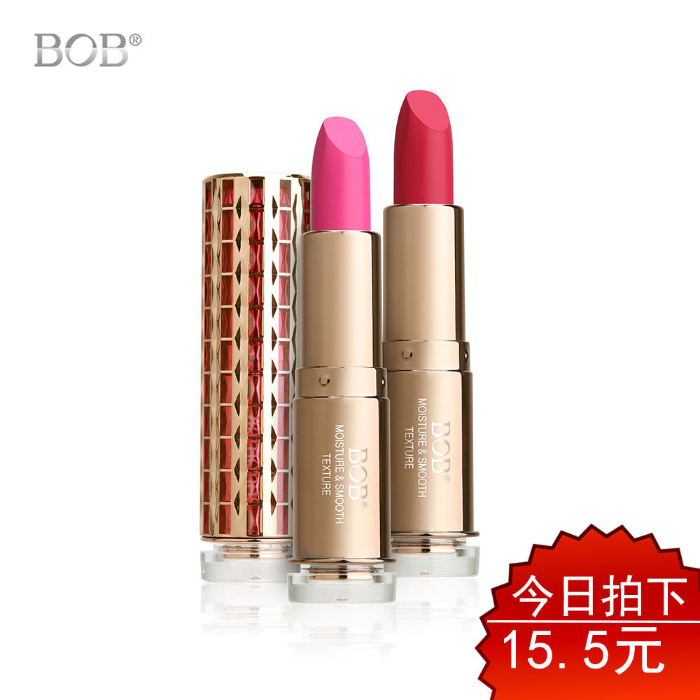 bob百变美人微光雾唇膏 正品持久不脱色唇膏保湿 滋润不沾杯口红