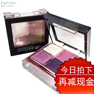 BOB正品四色眼影棒盘彩妆盘微闪珠光大地色烟灰妆裸妆贴肤初学者