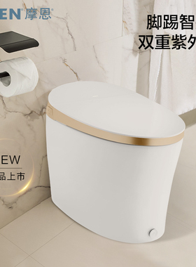 【新品】摩恩感应翻盖智能马桶家用全自动一体座便器SW1612
