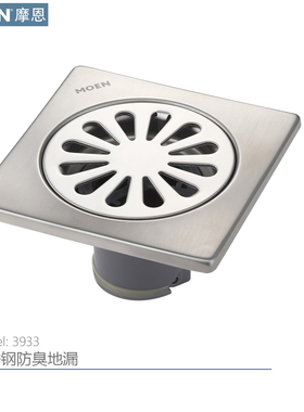 MOEN摩恩3956/3997/3933/11903家用浴室通用防臭防虫地漏
