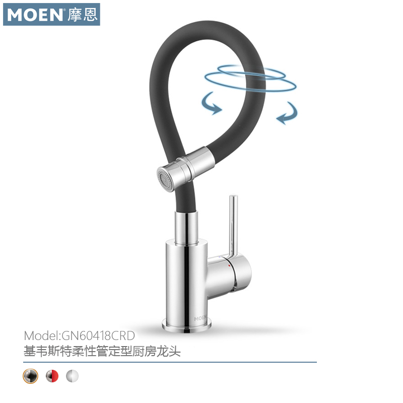 摩恩厨房水龙头全铜可旋转家用
