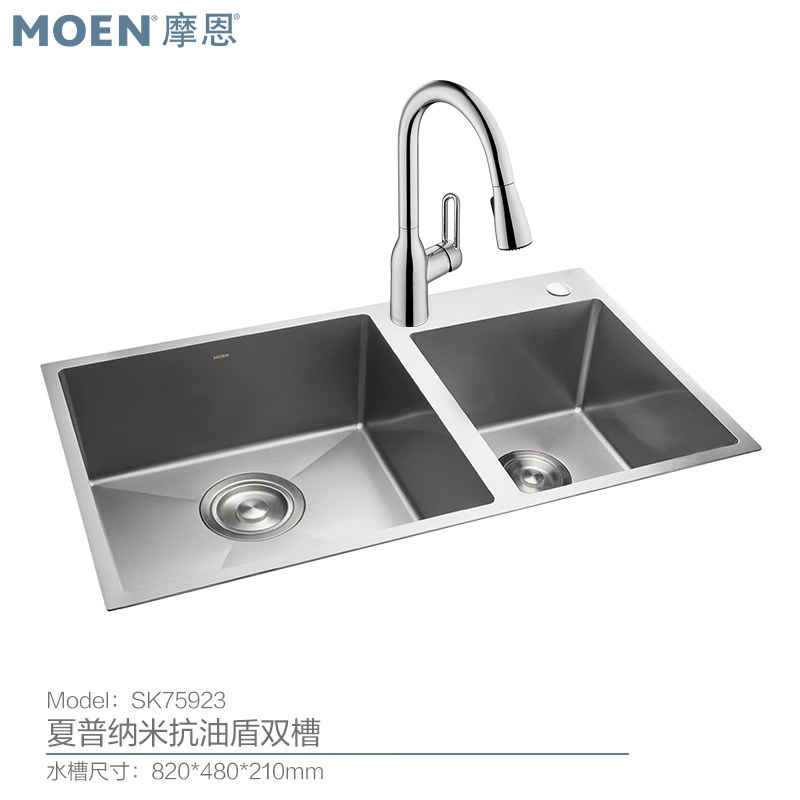 摩恩手工槽双槽水槽纳米抗油污不锈钢厨房洗菜盆台下盆SK75923EB