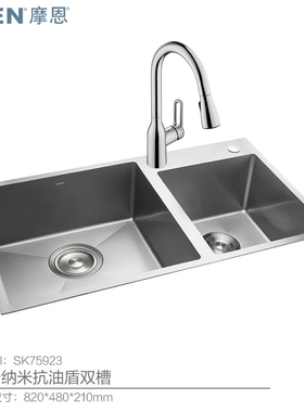 摩恩手工槽双槽水槽纳米抗油污不锈钢厨房洗菜盆台下盆SK75923EB