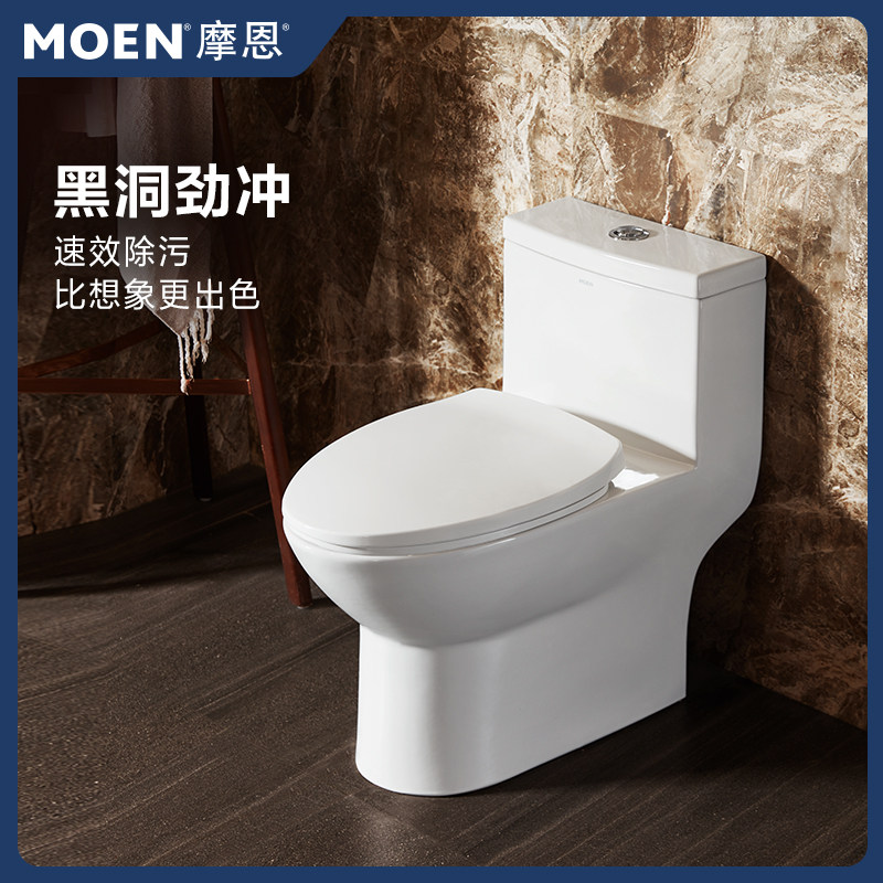 摩恩卫浴马桶家用坐便器座虹吸式大冲力尺寸普通卫生间抽水3093图片