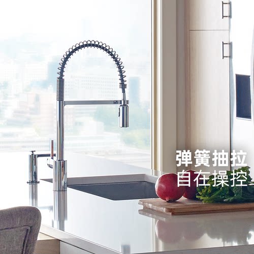 【政府补贴15%】摩恩可抽拉厨房龙头洗菜洗碗水槽冷热水龙头5923