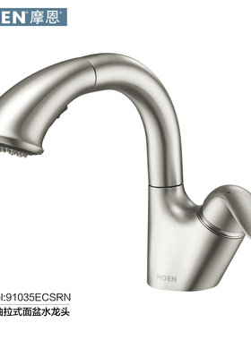 摩恩抽拉水龙头冷热卫生间洗脸盆浴室柜龙头黑色91035SRN 89122