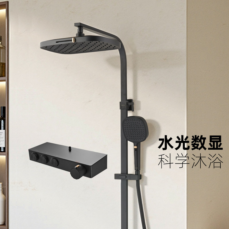 【新品】摩恩心朗花洒套装卫生间花洒淋浴喷头套装家用增压66341