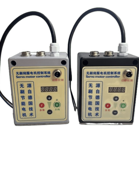 无刷伺服电机控制器24v36v500w