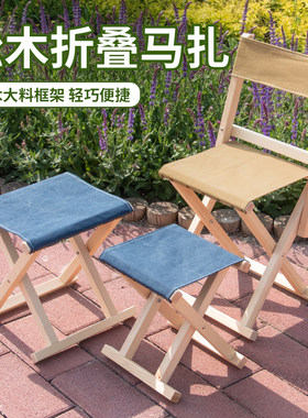 加厚松木承重400斤质保一年包邮
