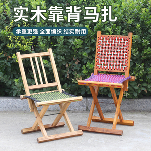 承重500斤折叠凳槐木质保一年
