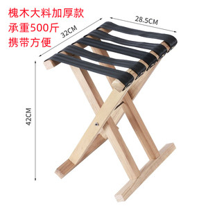 厂家直供槐木实木马扎折叠便携小凳子折叠便携实木户外马扎钓鱼凳