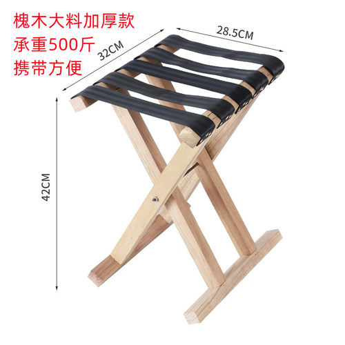 厂家直供槐木马扎折叠便携凳子