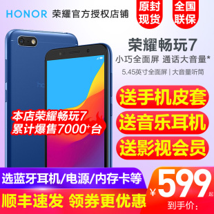 大屏 2018新上市\/华为 老年人智能手机全网通官