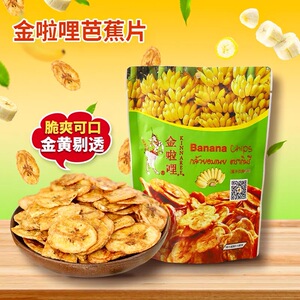 泰国进口芭蕉干片香脆蜜饯果干
