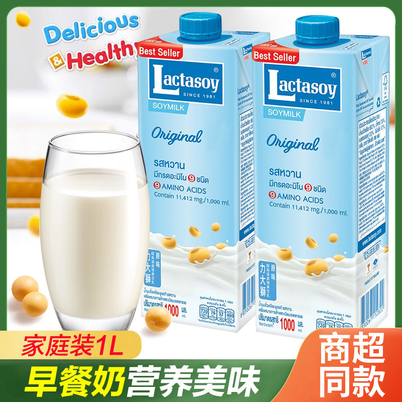 力大狮豆奶1L装豆奶豆桨营养早餐