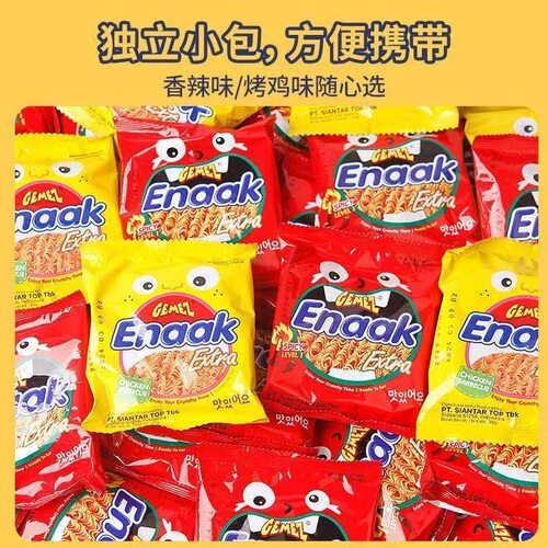 GEMEZ印尼进口香辣烤鸡味干脆面