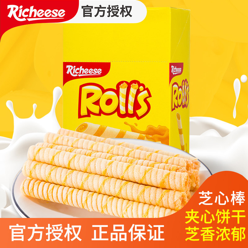 丽芝士芝心棒180g威化曲奇饼干