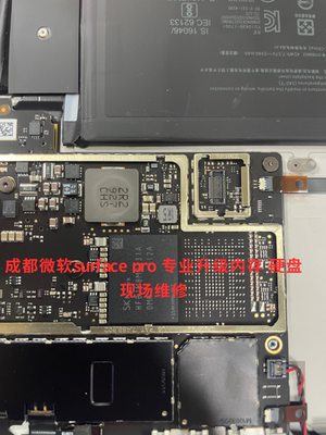 微软电脑平板surface pro 5，6，7，8，9硬盘内存升级维修更换