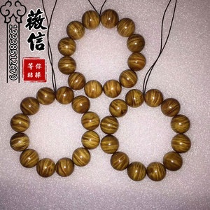 明清老料金丝楠木满水波满金丝手串2.0佛珠香味浓郁小叶桢楠收藏