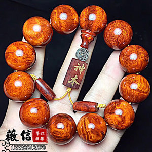 聚檀阁小叶紫檀20mm*12颗单圈手串佛珠念珠树头乱纹鱼鳞底高油密