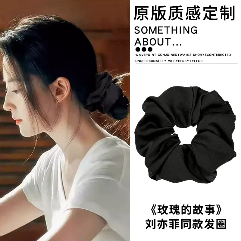 赵露思同款黑色大肠发圈头花女高级感马尾头绳丸子头皮筋少女发绳,饰品/流行首饰/时尚饰品新,发饰,淘宝优惠券,粉丝福利购,淘宝优惠卷