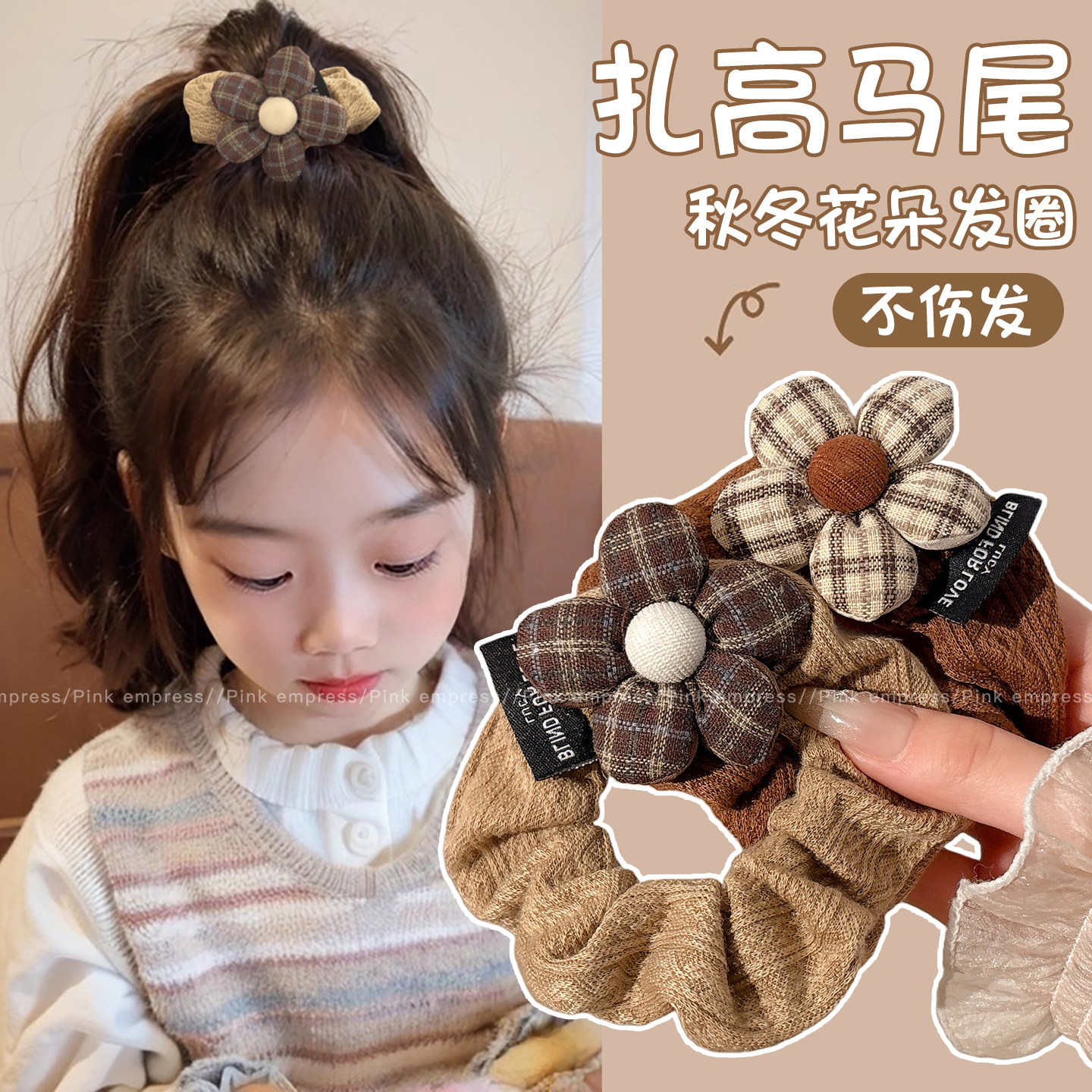 秋冬花朵大肠发圈女童扎高马尾发绳高弹力橡皮筋头绳耐用皮套发饰,童装/婴儿装/亲子装,发饰,淘宝优惠券,粉丝福利购,淘宝优惠卷