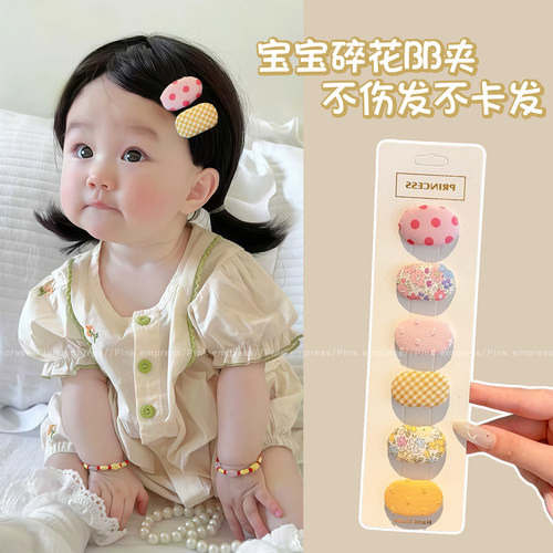 女宝宝发夹不伤发婴儿头饰婴幼儿