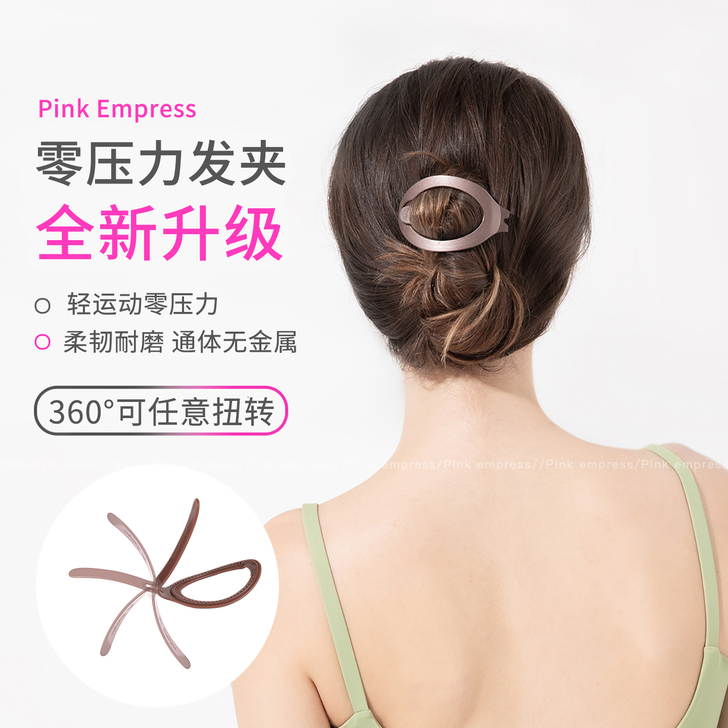 高级感零压力头发抓夹女扁平发夹