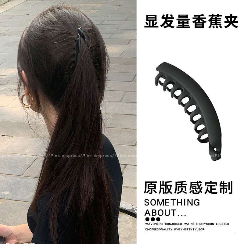 大号发量多香蕉夹发夹女2025新款
