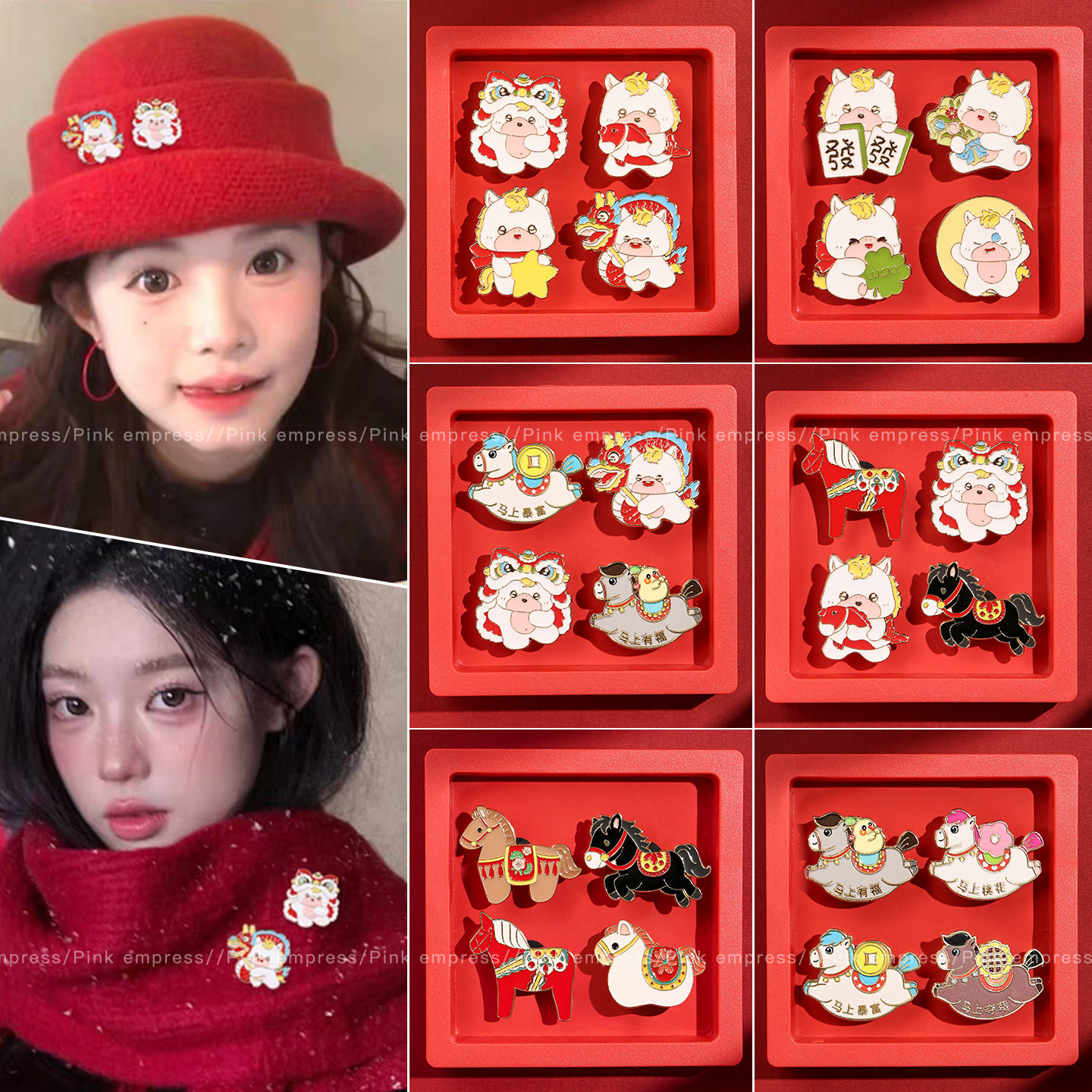 本命年金属徽章小胸针马年卡通别针情侣小礼物批发新年毛衣配饰品,饰品/流行首饰/时尚饰品新,胸针,淘宝优惠券,粉丝福利购,淘宝优惠卷