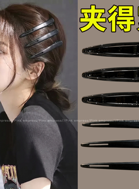 黑色无痕发夹女洗脸化妆刘海夹