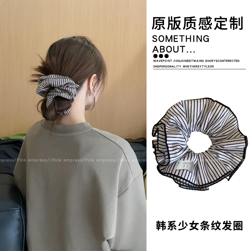 法式慵懒风大号条纹大肠发圈头绳