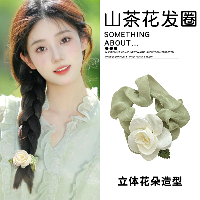 超仙森系山茶花头绳大肠发圈女